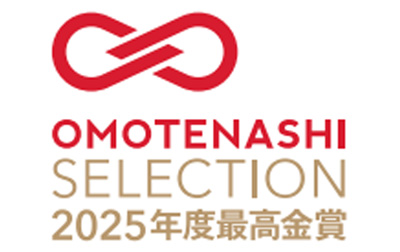 おもてなしセレクションロゴ